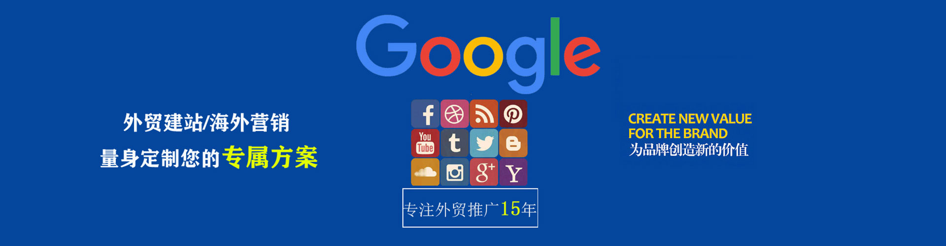 磁县信息流推广